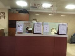 -中国中医科学院西苑医院(本部)