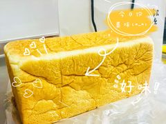 -银座仁志川·生吐司专门店(香港广场店)