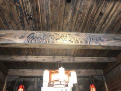 -缘来聚·徽菜名店(黄山宏村店)