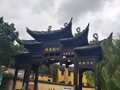 -鸣鹤古镇