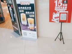 -茶太良品·京派茶饮(天河城店)