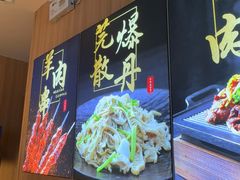 -护国寺小吃店(红莲南路店)
