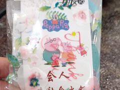 -朋友的火锅店(辽大店)
