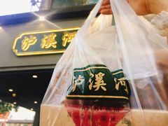 -泸溪河桃酥(秦淮夫子庙一店)