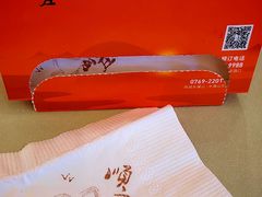 -顺风山庄(水濂山店)