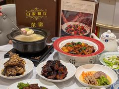 -白家餐厅(徐家汇店)