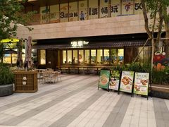 -春家·非遗手工小吃(徐汇万科广场店)