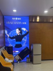 -重庆军科整形美容医院