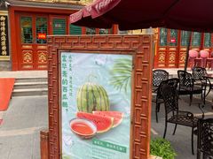 -富华斋饽饽铺·宫廷糕点·伴手礼(护国新天地店)