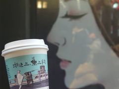 -茶颜悦色(岳麓山顶店)