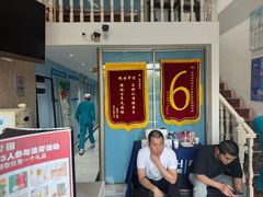 -深圳乐孚正强口腔诊所(宝体店)