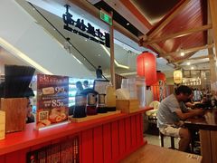 -寸屋拉面(凯德晶萃店)