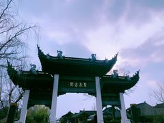 -东台西溪天仙缘景区