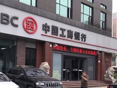 -中国工商银行(深圳福田支行)