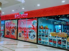 -ChagullArt 夏加儿(国峰艺术中心)