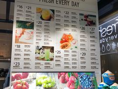 菜单-每日新鲜水果吧(南京东路店)