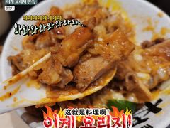 大碗过瘾双拼-熊吞·大碗丼烧肉饭(西市场嘉华店)