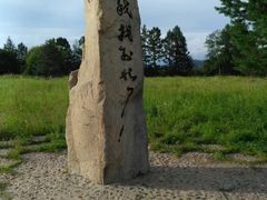 -北极村旅游风景区