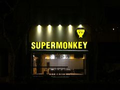 -超级猩猩健身·团课(陆家嘴中心店)