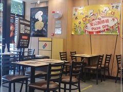大堂-达美乐比萨(凯莱赛店)