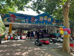 -朝阳公园游乐园