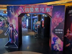 -万达影城(开福万达广场IMAX店)