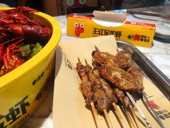 -王红军龙虾(新民路店)