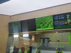 -丘大叔柠檬茶(来福士广场分店)