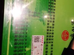 -令氏家外家岐山面(火炬路店)