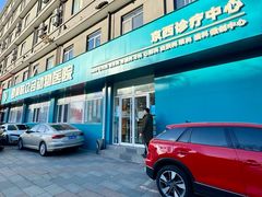 -美联众合动物医院·24h京西诊疗中心