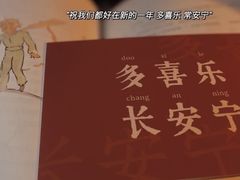-芦庄子桂顺斋(和平路总店)