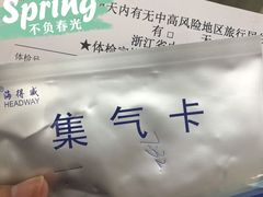 -浙江省中医院(湖滨院区)