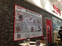 门面-为什么牛潮汕牛肉火锅(万胜广场店)