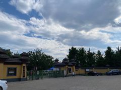 -御林古桑园