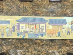 -方中山胡辣汤(天河区店)