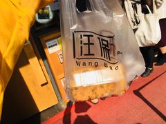 -汪保来(杭州解放路店)