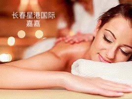 -星港国际·Skin皮肤专研·皮肤管理