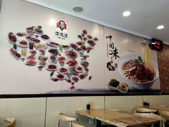 -李先生牛肉面大王(青岛闽江路店)