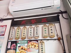 -哑巴生煎(临顿路店)