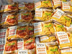 -沃尔玛购物广场(燕郊店)