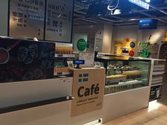 -宜家·瑞典食品屋(宝山店)