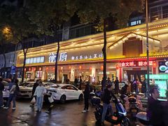 -衡厨·衡阳土菜(中南店)