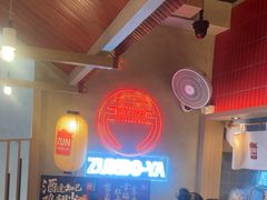 -寸屋拉面(凯德晶萃店)