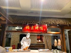 -雪霁山庄·合肥地标老字号