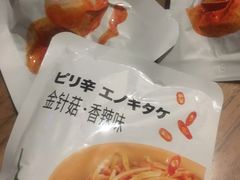 -名创优品(天河区正佳广场二店)