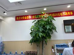 -郑远元·修脚·足道(华茂苑店)