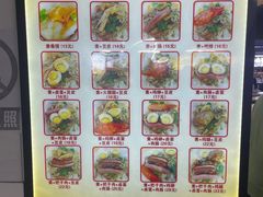 -安徽阜阳卷馍(西单店)