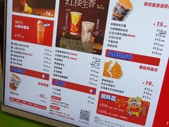 -桂桂茶(五角场万达广场店)