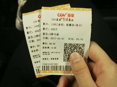 -中国科学技术馆影院