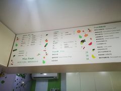 菜单-Miss Fresh轻食(南京西路店)